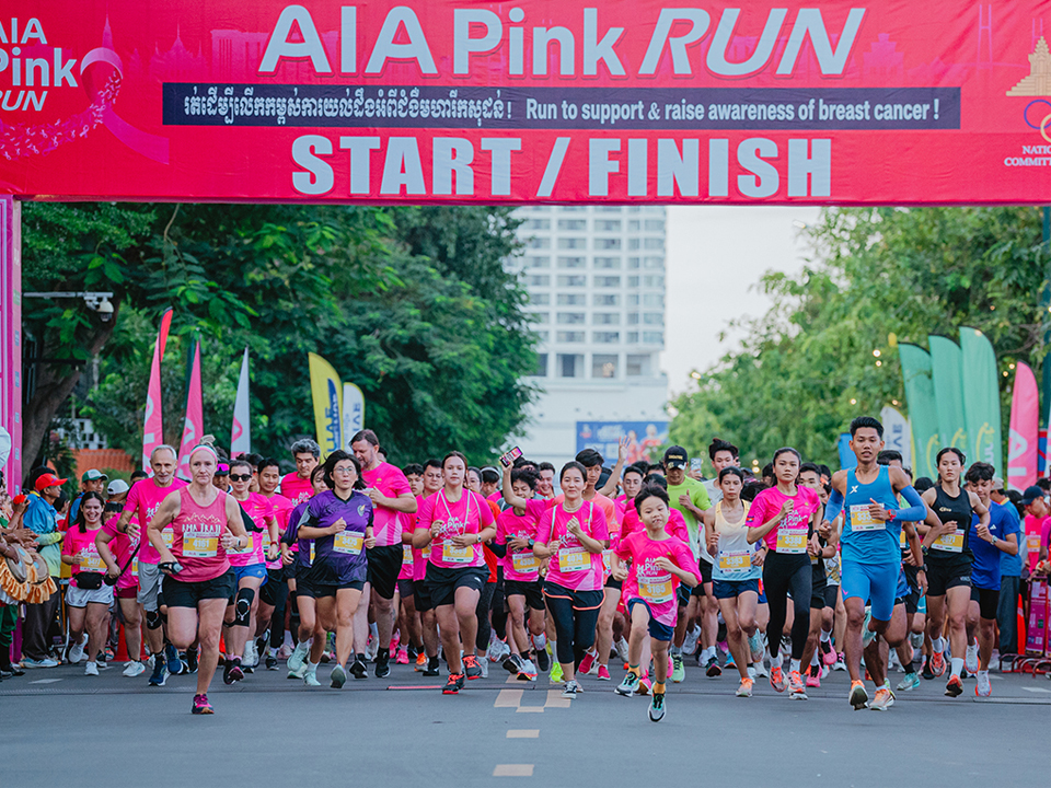 AIA PINK RUN