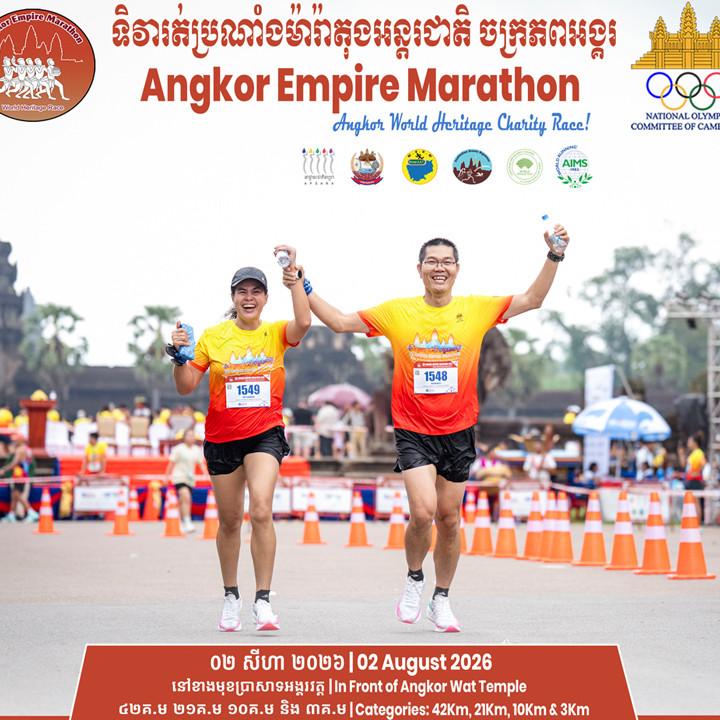 Angkor Empire Marathon