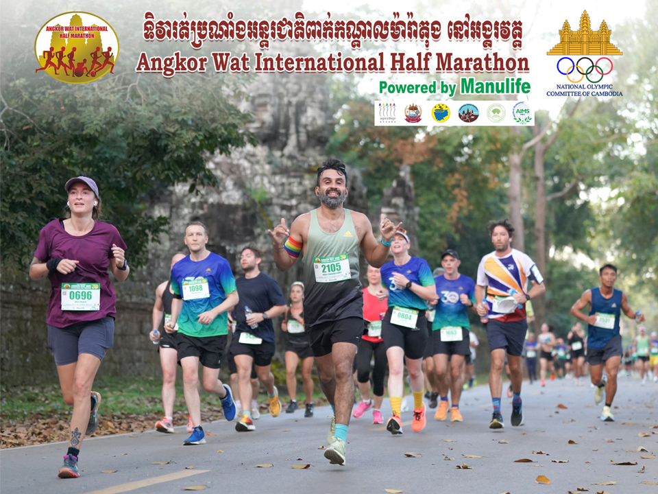 Angkor Wat International Half Marathon