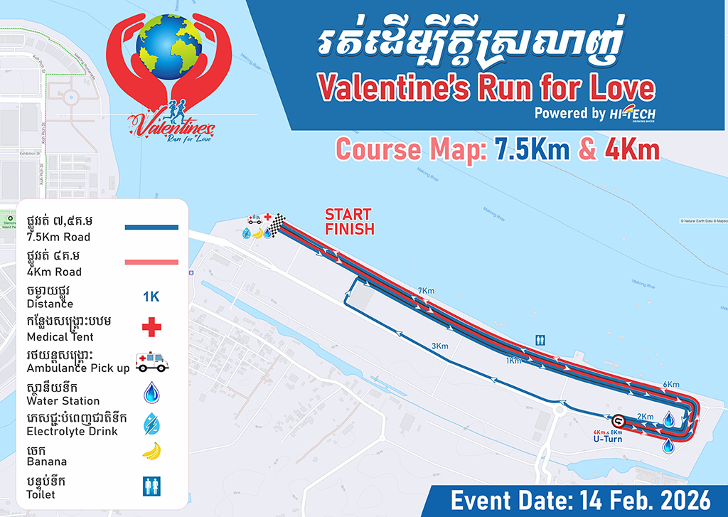 Course Map_VLT26_web