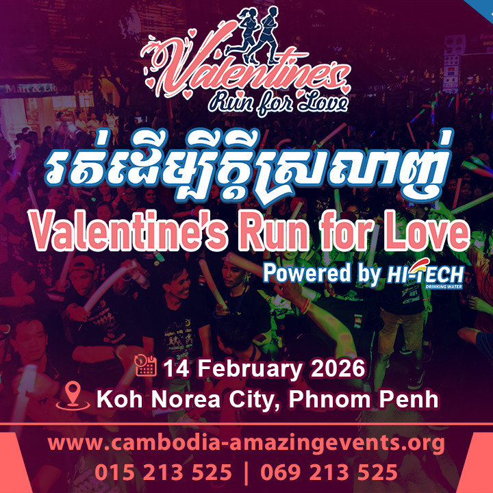 Valentine's Run for Love