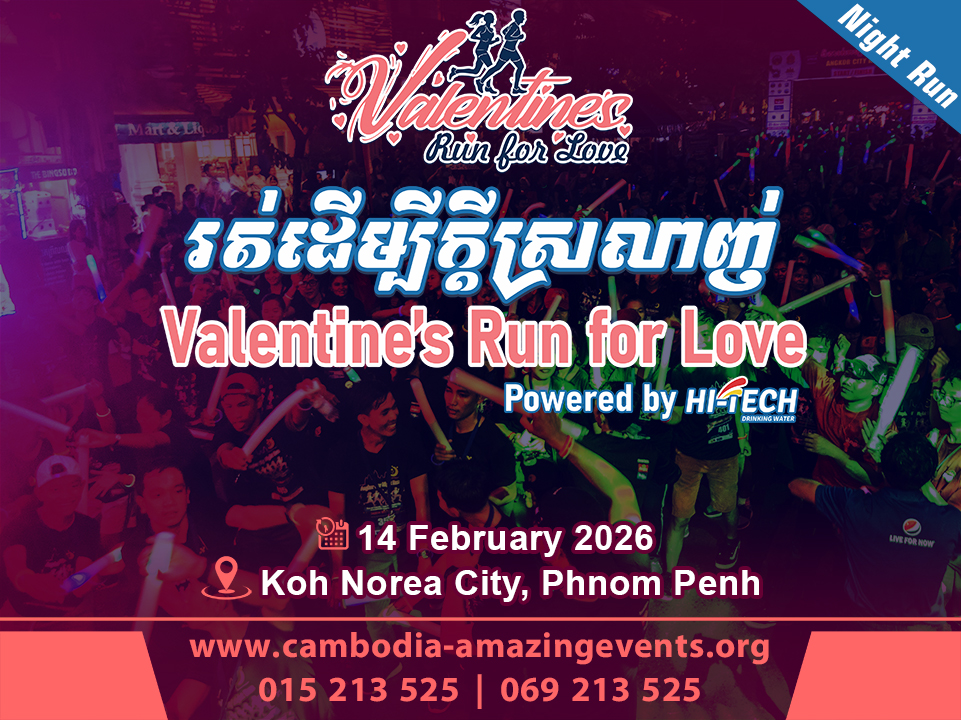 Valentine's Run for Love